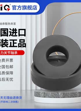 进口EIQ轴承GE GAC 75 80 85 90 95 100 105 110 120 130 T SW