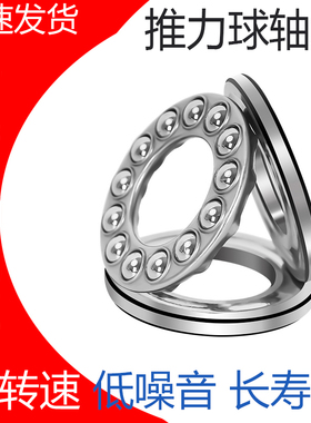 哈尔滨轴承51113 51196 52230 52232 52234 52236 52238 52240