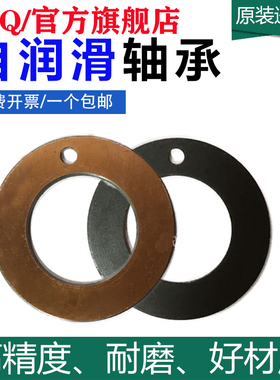 进口EIQ轴圈垫片PCMW 42661.5 487402 527802 629002 E M