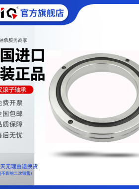 德国进口EIQ交叉滚子轴承CRB 3010 4010 5013 6013 AUUC1 T1 P5