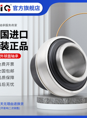 进口EIQ轴承YAR YET YAT YEL YSA 203 204 205 206 207 2F 2FK