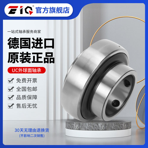 进口EIQ轴承YAR YET YAT YEL YSA214 215 216 217 218 219-2F-2FK