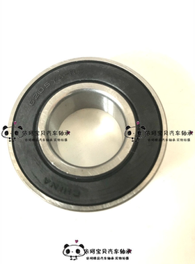 轴承6205YA-RS  25*52*17 QSTM6205X4-RS轴承4500 475一轴