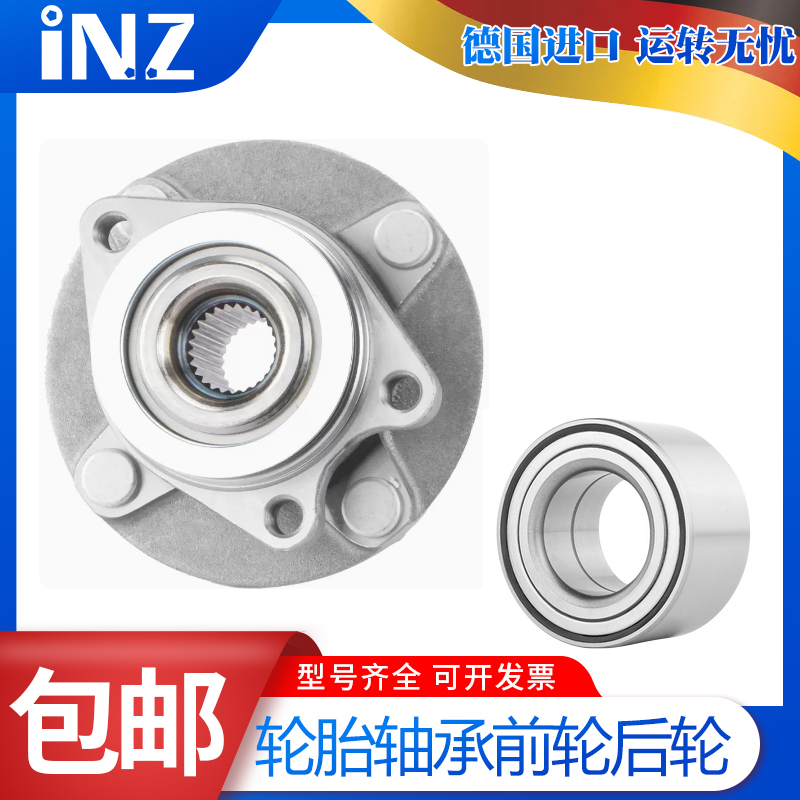 DAC39680037 DAC39680737  DAC30580042  30*58*42 39*68*37 轴承