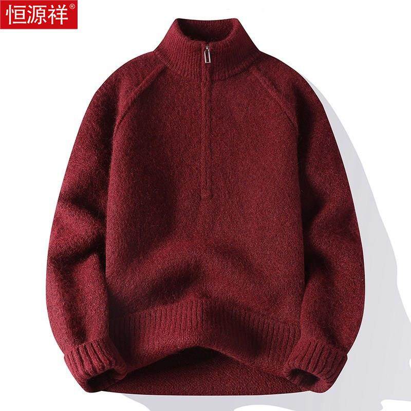 恒源祥新款半拉链羊毛衫男潮简约美式针织衫立领帅气加厚保暖毛衣,男装,针织衫/毛衣,淘宝优惠券,粉丝福利购,淘宝优惠卷