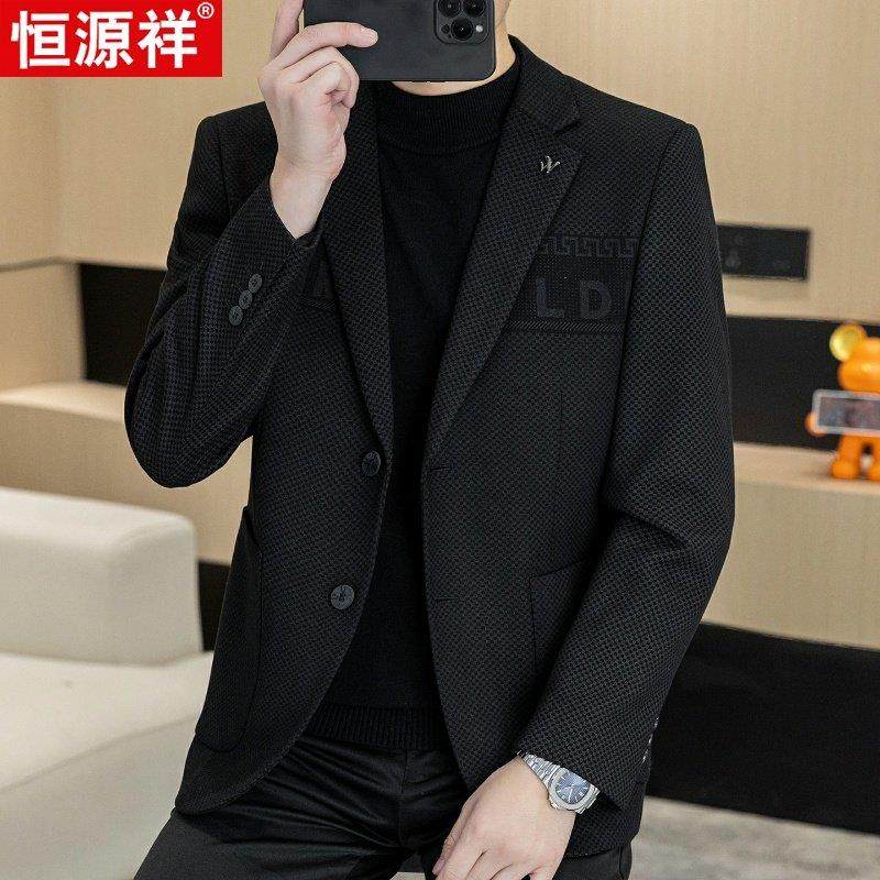 恒源祥轻奢新款西服男中年韩版休闲百搭帅气小西装高档两粒扣外套