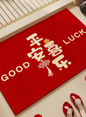 入户门地垫红色喜庆进门门口刮泥防滑脚垫子耐脏易打理硅藻泥地垫
