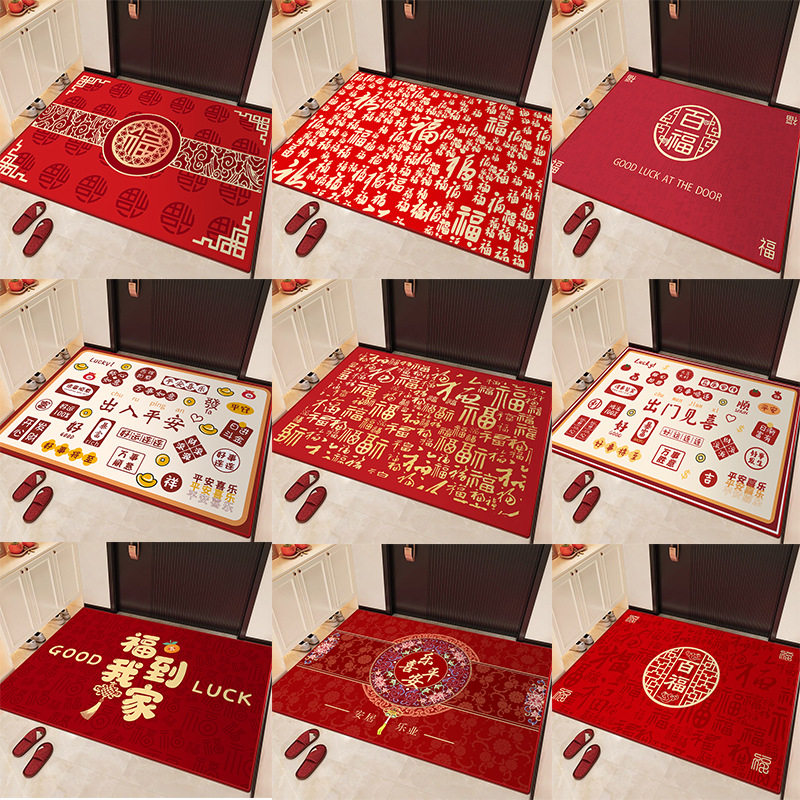 百福春节喜庆地垫2026马年