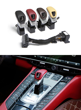 适用保时捷2010-2016款Panamera改971档把970排挡头帕拉梅拉档把