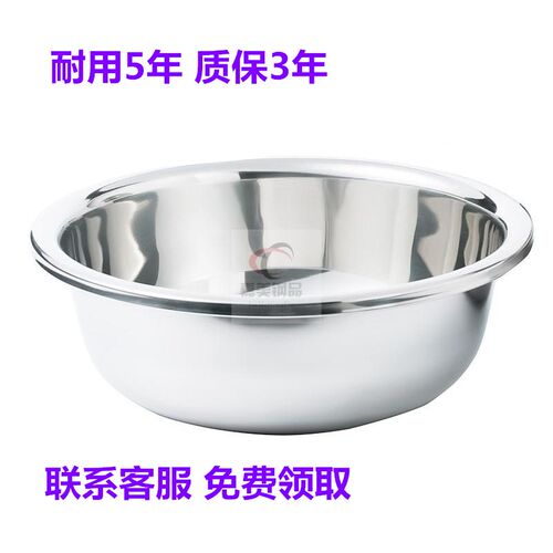 加厚304不锈钢盆 家用 厨房洗菜盆圆形特厚盆白钢盆洗衣盆和面盆 - 封面