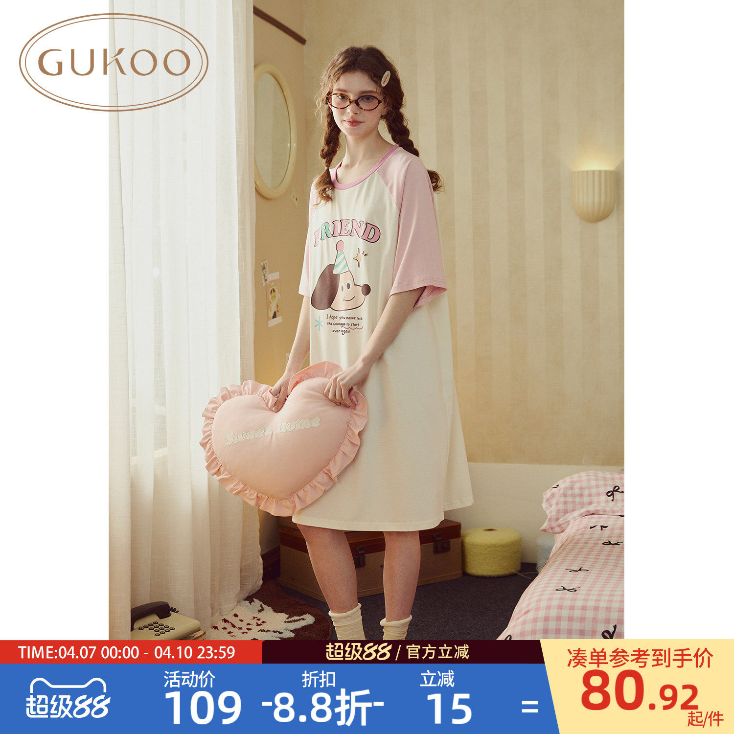 Gukoo/果壳睡裙女夏季轰轰小狗印花新款纯棉女士家居服睡裙B