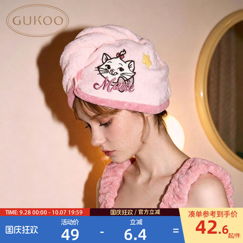 迪士尼联名毛绒浴帽