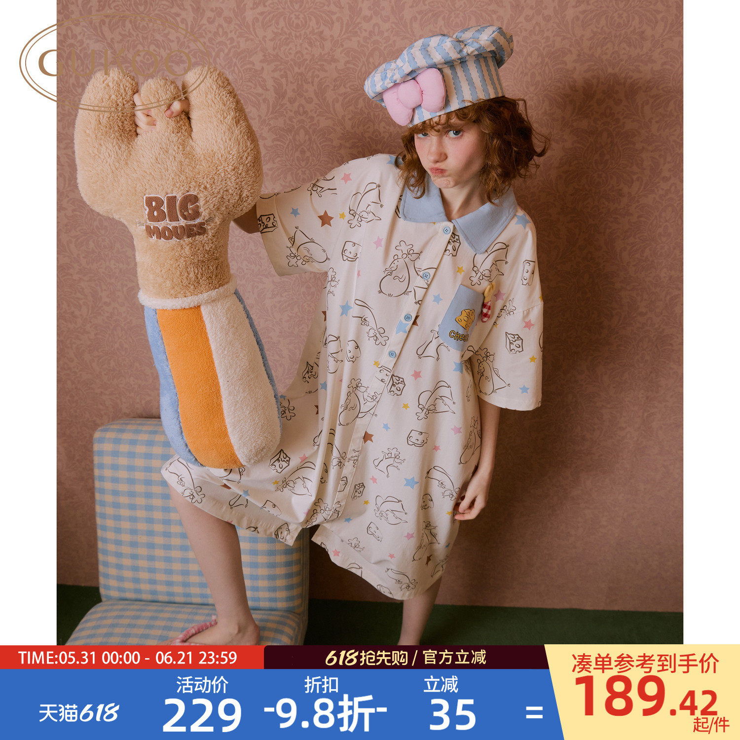 Gukoo/果壳睡衣春夏料理鼠王联名新款纯棉宽松女士家居服连体衣B