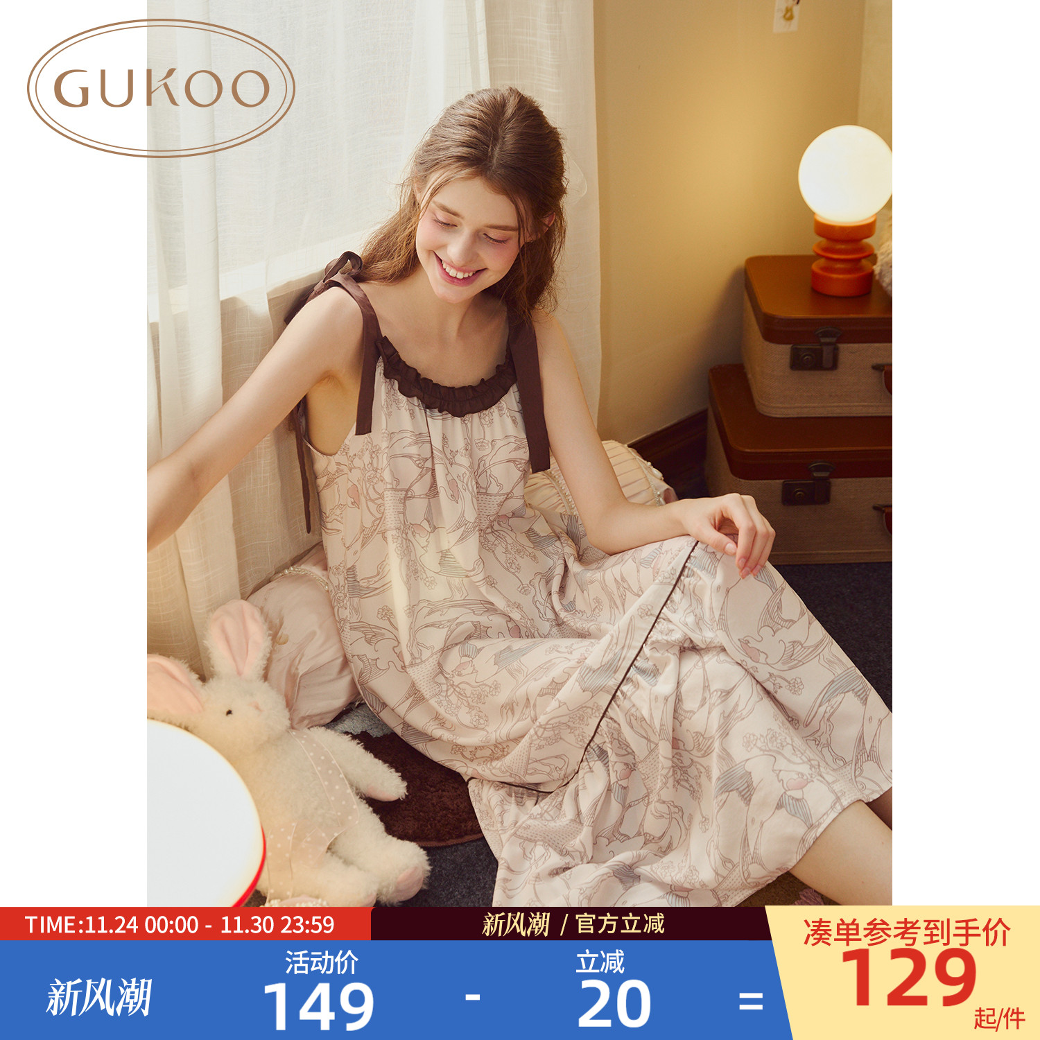 【商场同款】睡裙女夏季新中式新款满印复古女士家居服睡裙B