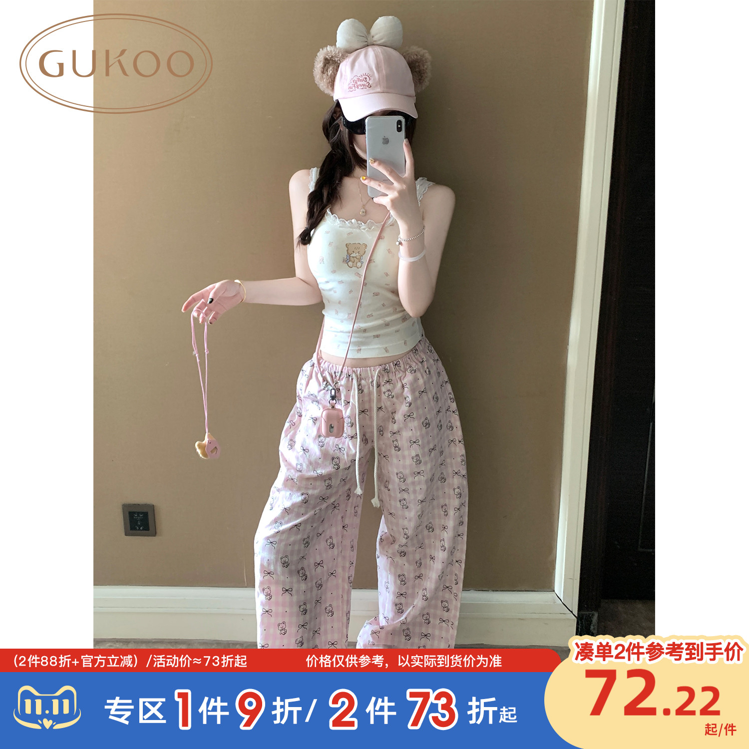 Gukoo/果壳女士背心夏季mikko联名新款带胸垫蕾丝边百搭背心