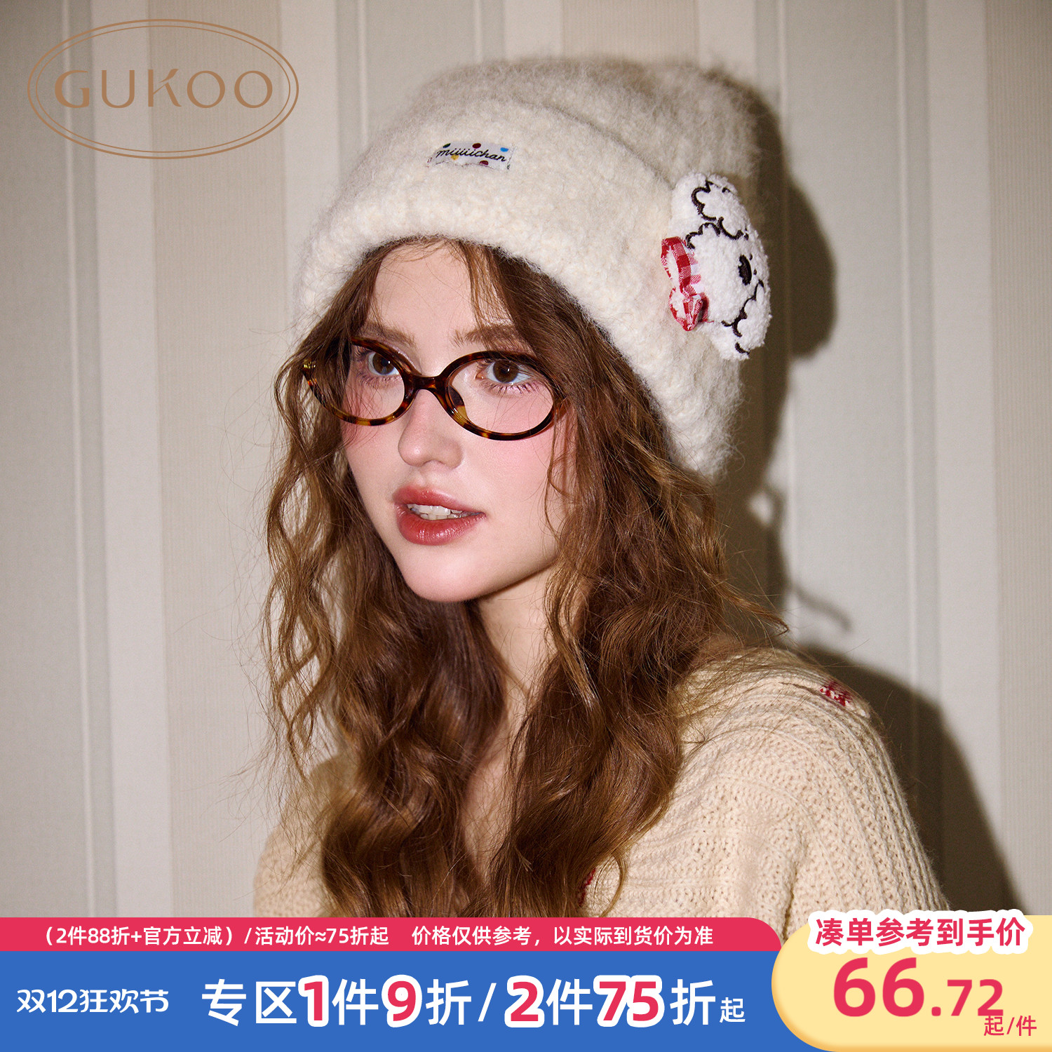 F װñ Gukoo/ëñ25ﶬ¿֯ñŮʿůñѶñ 133.5Ԫ2(66.75Ԫ/)