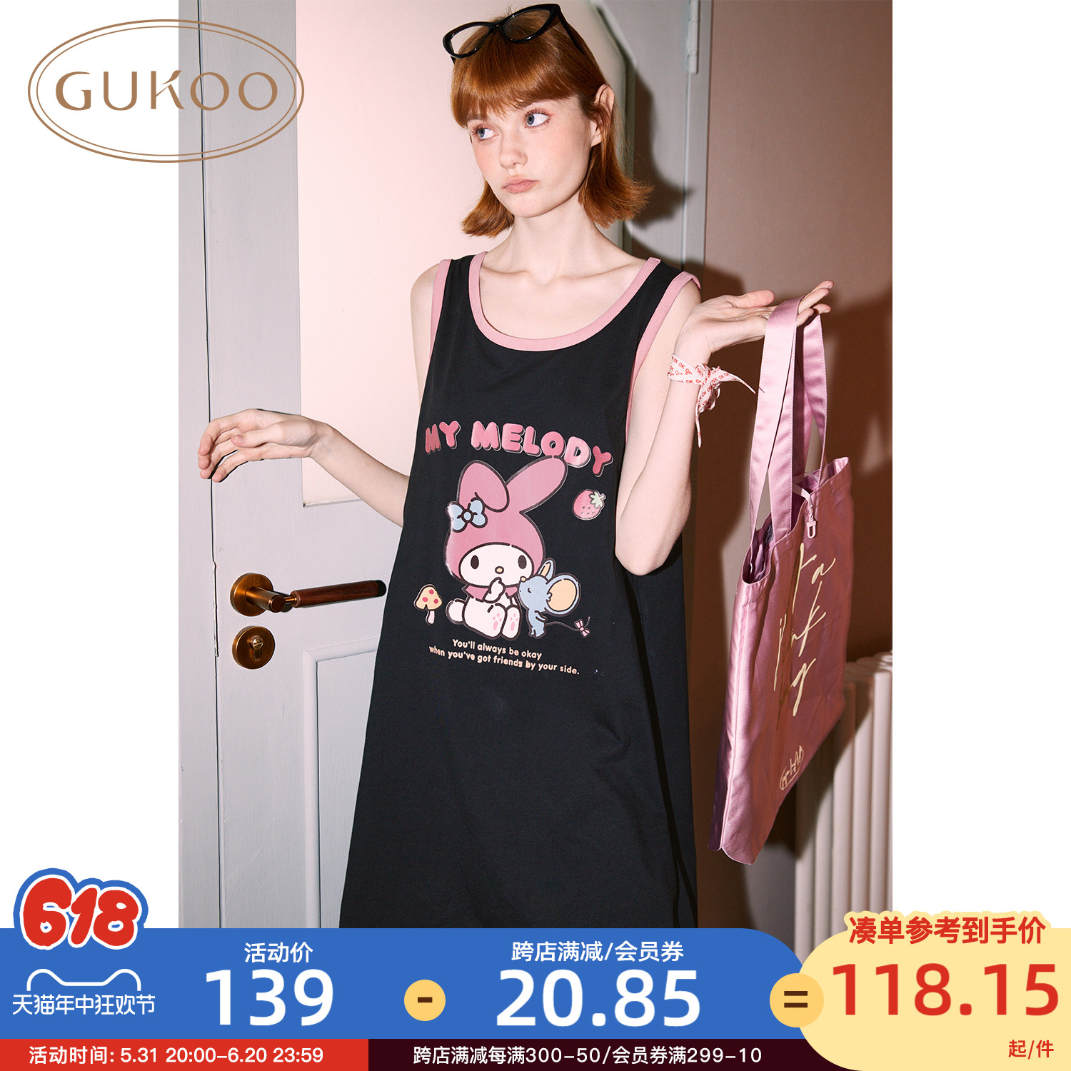 Gukoo/果壳睡裙女夏季美乐蒂联名吊带新款纯棉女士家居服睡裙B