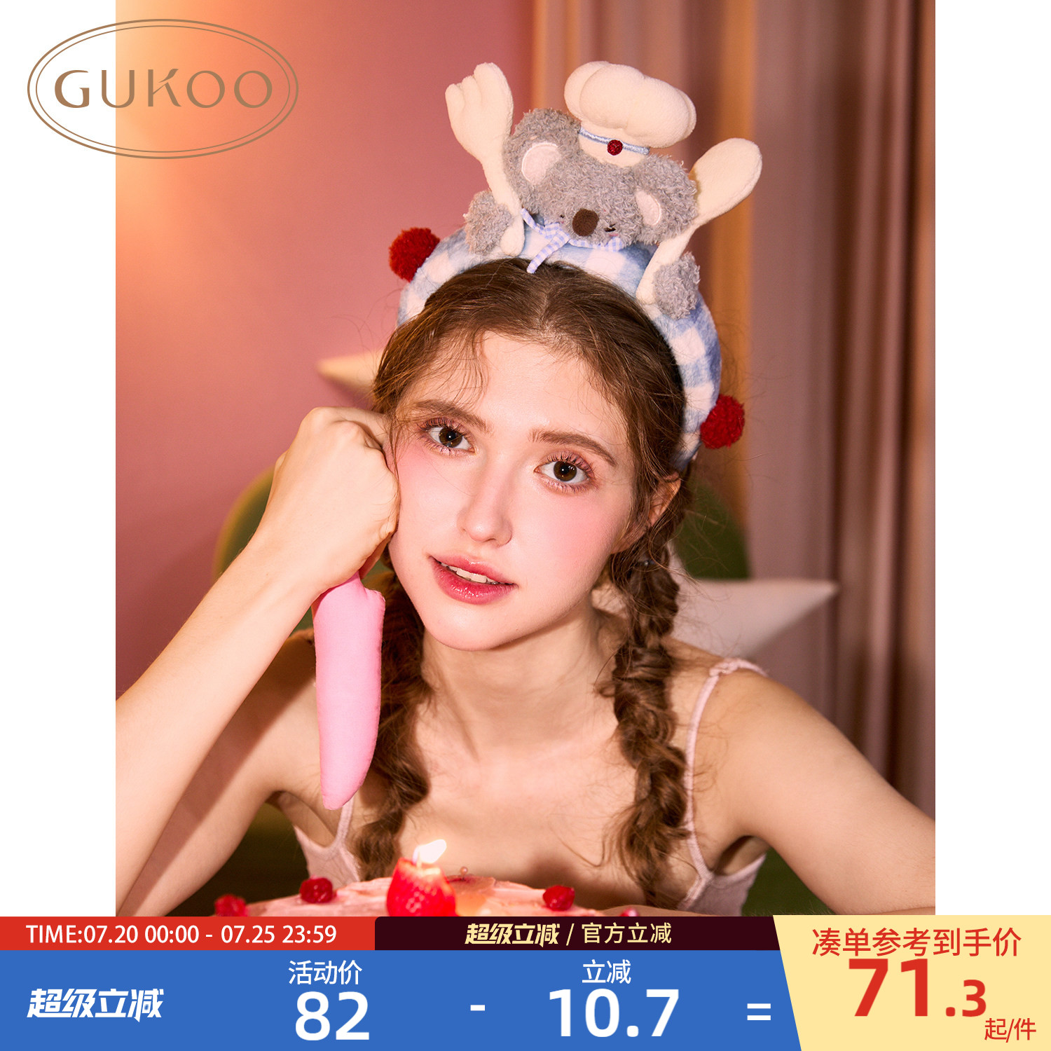 Gukoo/果壳发箍女可爱考拉发箍2026年新款洗脸洗漱女士发箍