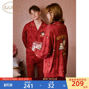 纯棉新婚女家居服套装 迪士尼联名新款 果壳情侣睡衣春秋款 Gukoo