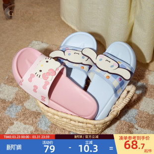 踩屎感居家凉拖鞋 果壳拖鞋 平底百搭EVA拖鞋 三丽鸥联名新款 女夏季