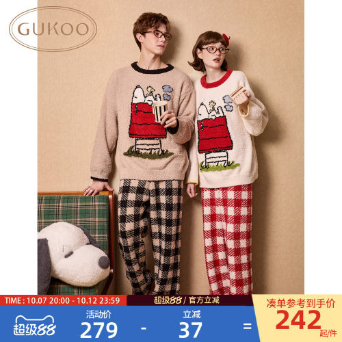 Gukoo/果壳新年款半边绒情侣睡衣