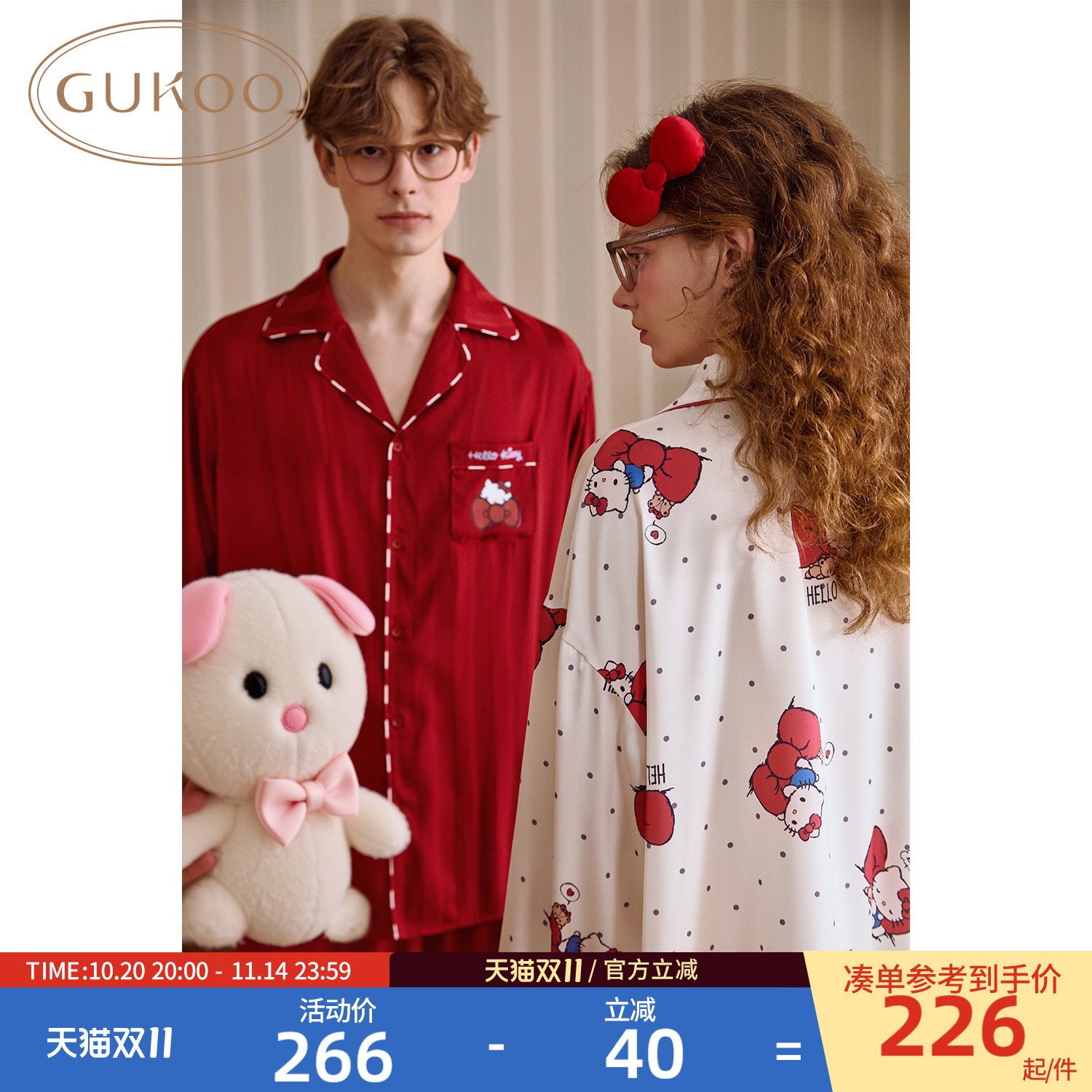 HelloKitty新婚冰丝情侣睡衣套装