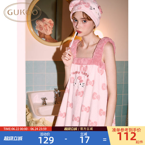 Gukoo/果壳女士浴室用品