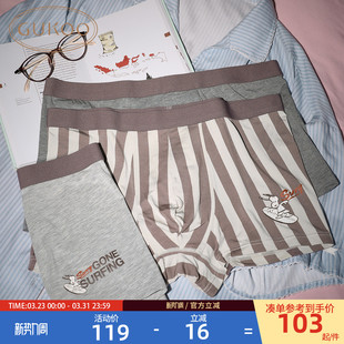 内裤 Gukoo 条纹莫代尔男士 男春夏史努比联名新款 组合 果壳内裤