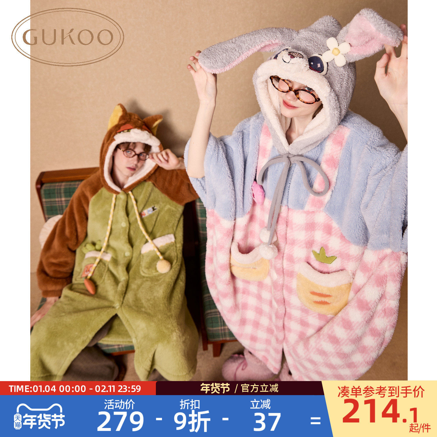 Gukoo/果壳情侣睡袍冬季毛绒保暖新款疯狂动物城联名家居服睡袍D