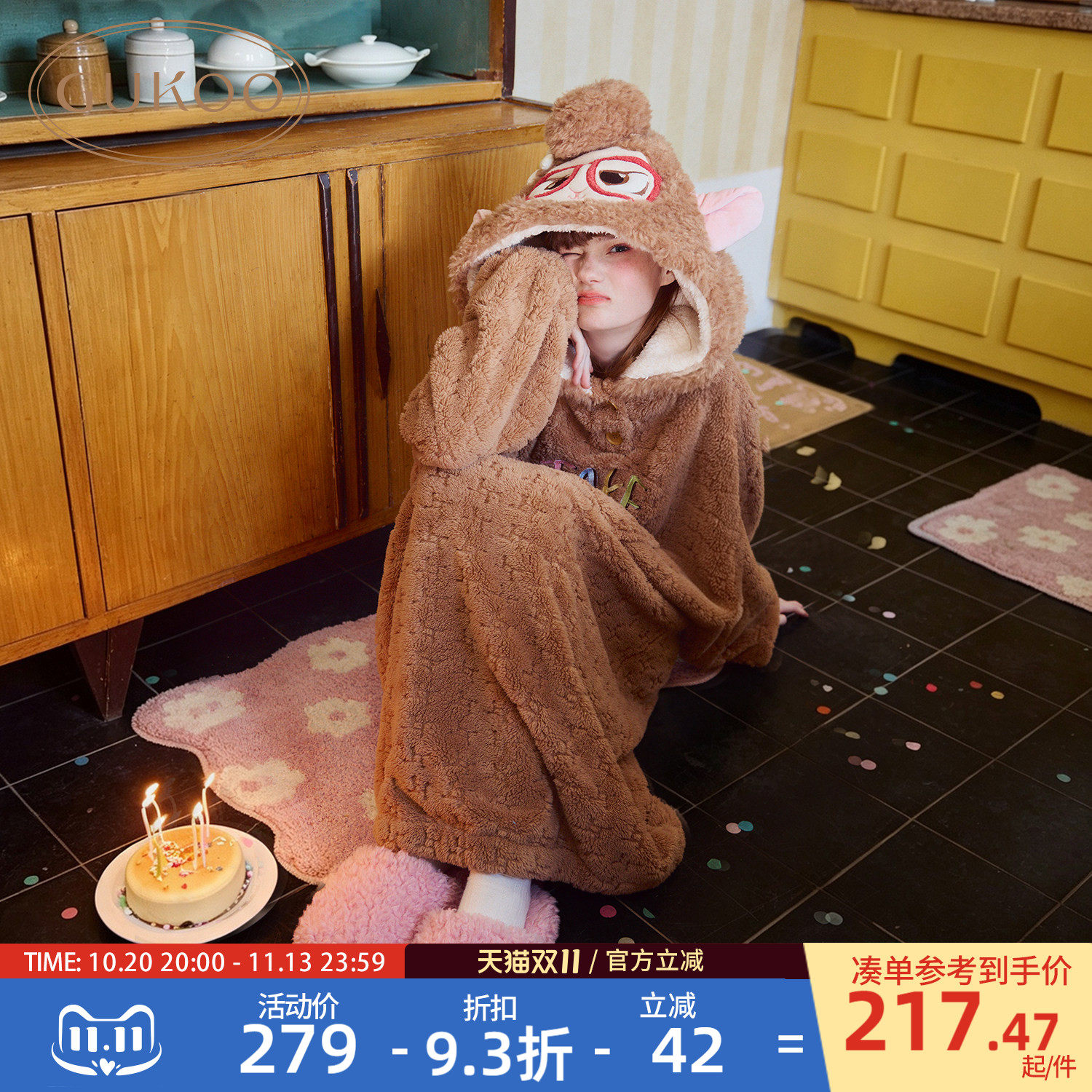 Gukoo/果壳睡裙女冬季疯狂动物城联名2026新款女士可外穿家居服D