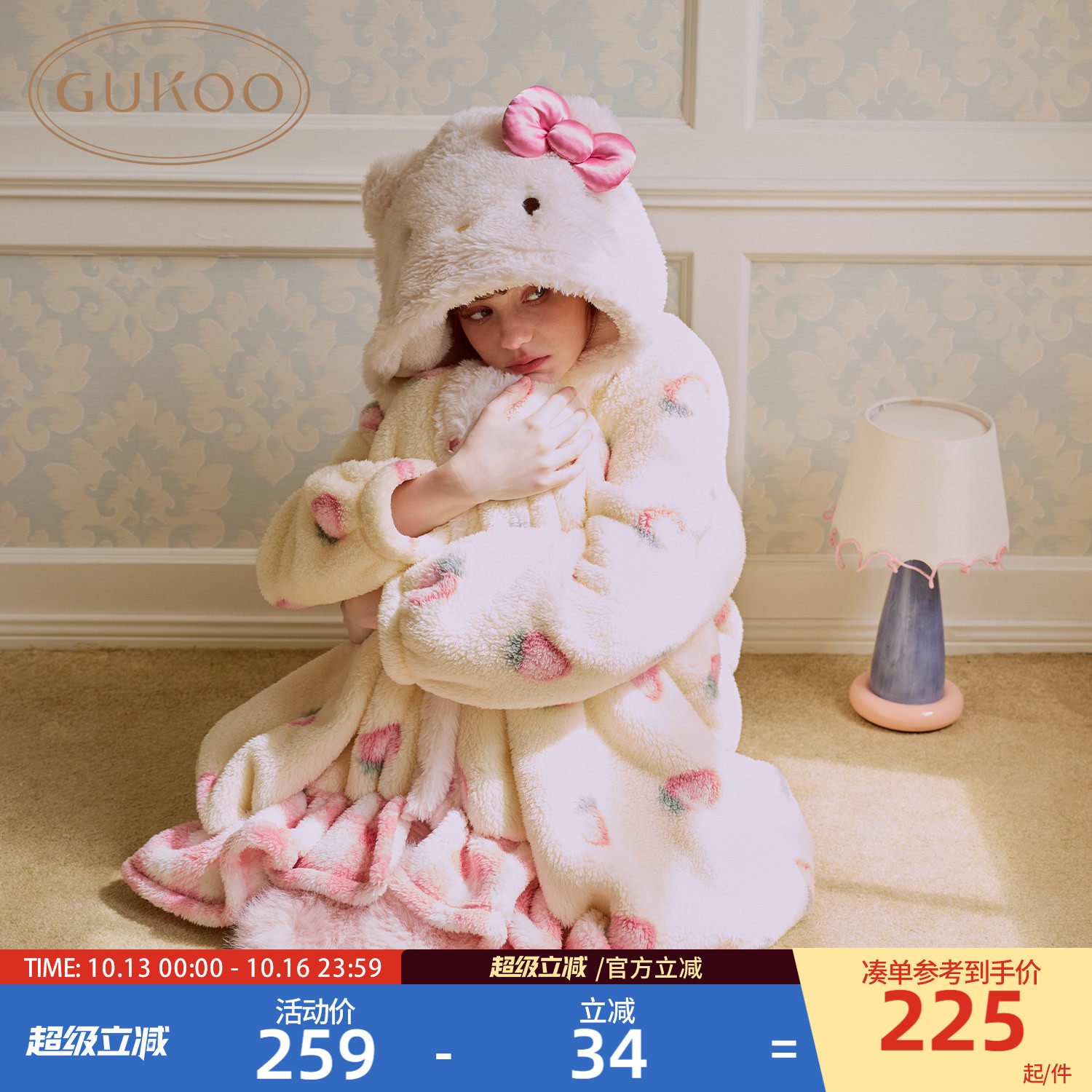 Gukoo/果壳睡袍女冬季HelloKitty联名2026新款女士可外穿家居服D