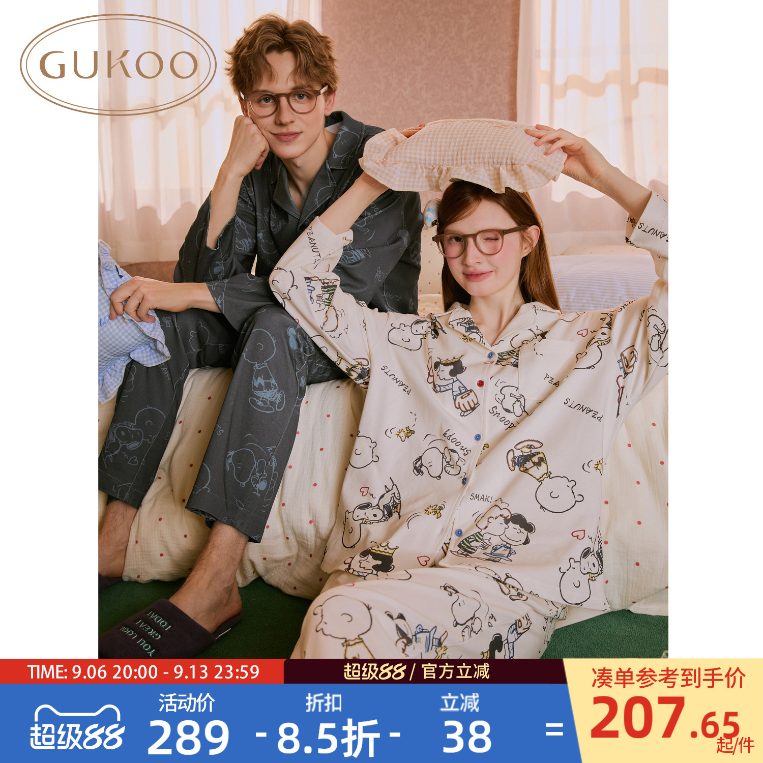 Gukoo/果壳情侣睡衣史努比联名满印纯棉开衫女家居服套装男睡衣A
