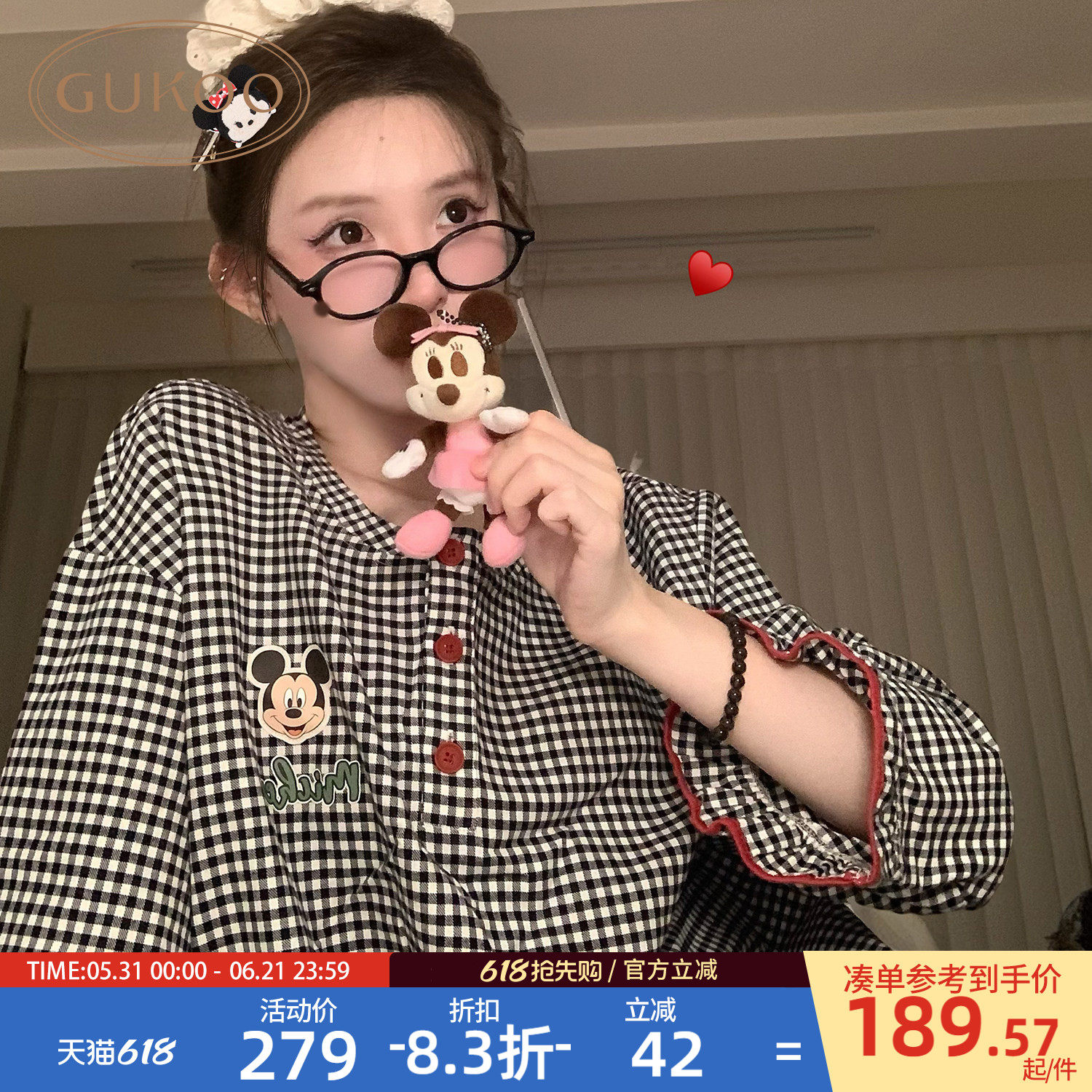 Gukoo/果壳睡衣女春秋迪士尼联名新款纯色格子孕妇装家居服套装C