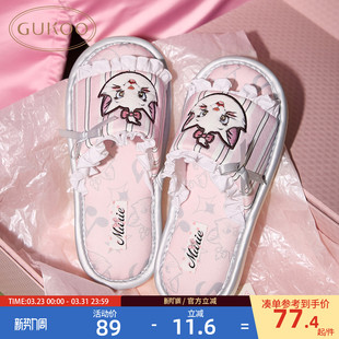 可爱平底女士居家拖鞋 Gukoo 玛丽猫联名2026新款 女春秋款 果壳拖鞋
