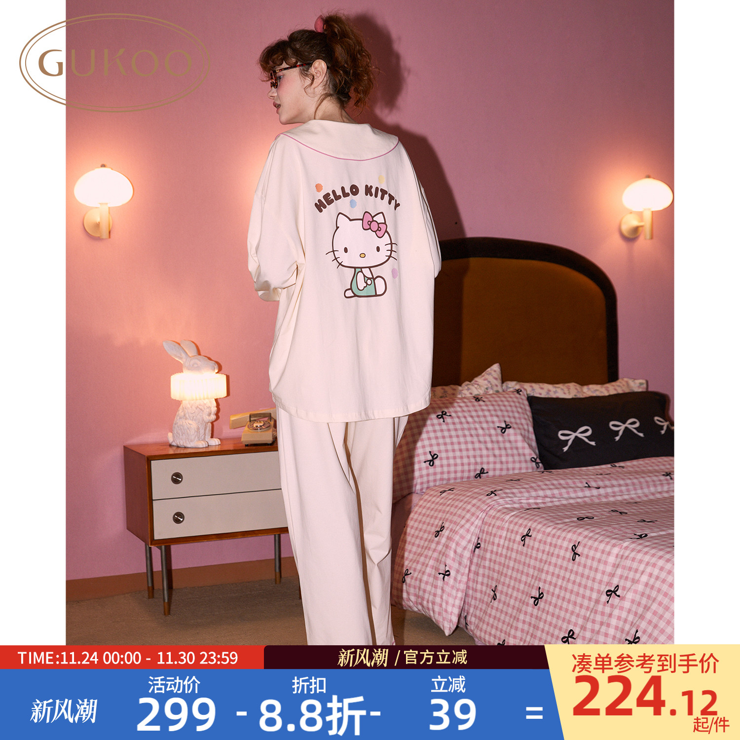 Gukoo/果壳睡衣女春秋款HelloKitty联名甜美女士家居服套装A