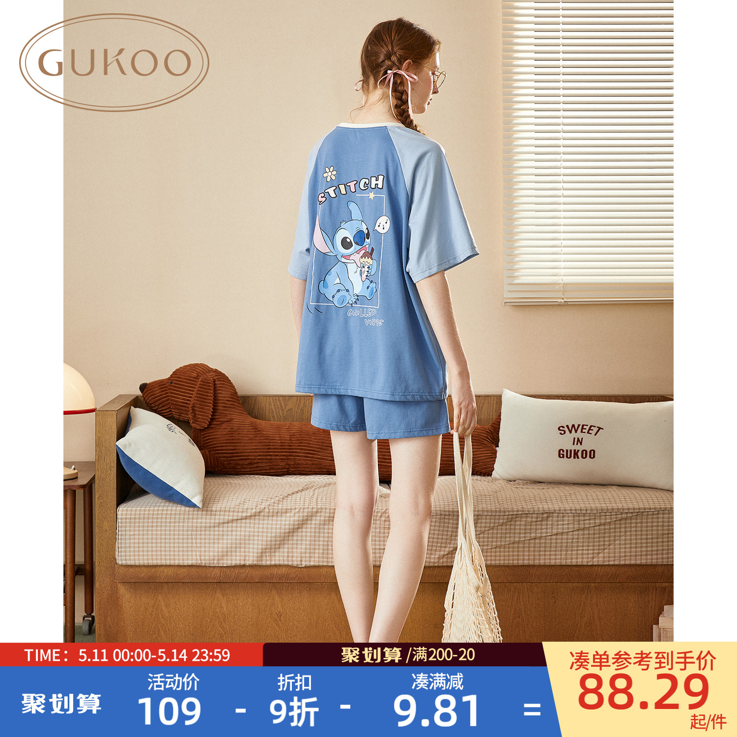 Gukoo果壳睡衣女夏季新款家居服