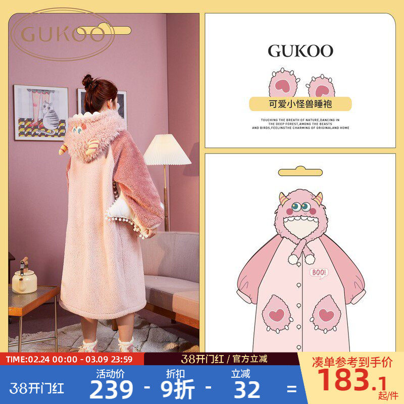 睡衣女冬珊瑚绒睡裙冬睡衣冬款睡袍女冬长款毛绒浴衣家居服加厚D