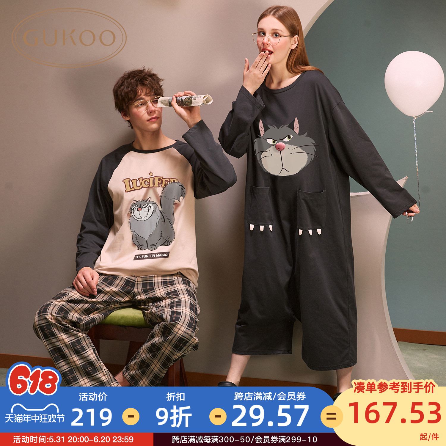 Gukoo/果壳睡衣情侣春秋款鲁斯佛女士连体衣新款情侣家居服套装C