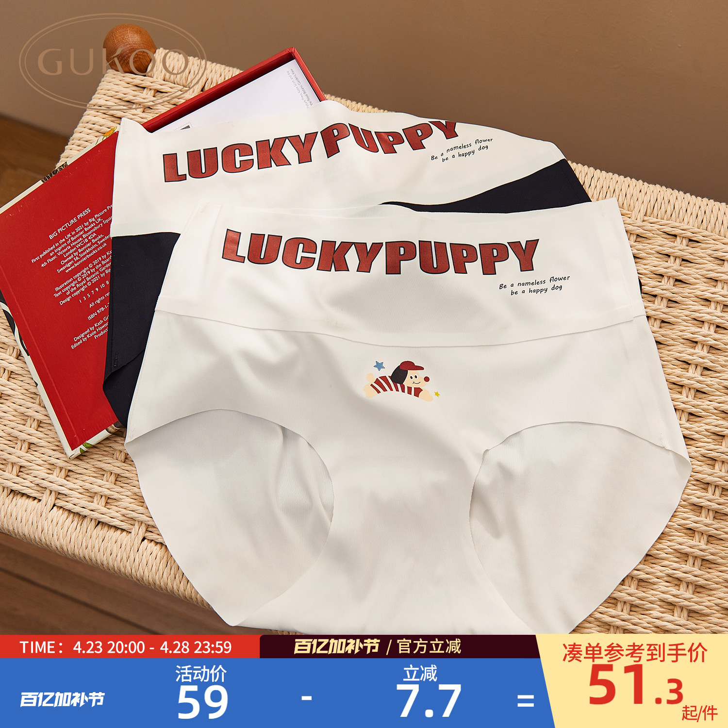ɫ+ɫ M Gukoo/ڿŮĺСӡ¿ԼɰŮʿڿ51.33Ԫ