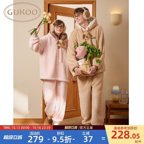 迪士尼联名情侣睡衣套装