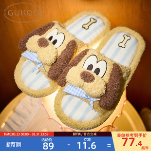 女士居家舒适拖鞋 Gukoo 平底鞋 女春夏迪士尼联名2026新款 果壳拖鞋