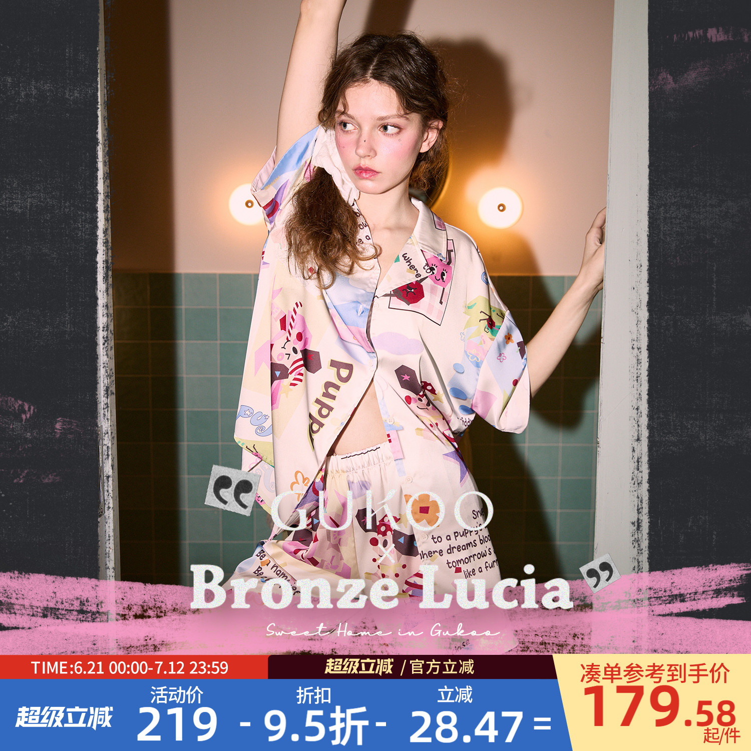 СӡŮװ S Gukoo/˯ŮLucia¿СɰҾӷװB179.58Ԫ