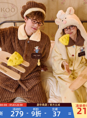 Gukoo/果壳情侣睡衣冬季新款料理鼠王珊瑚绒睡衣女冬款男家居服D