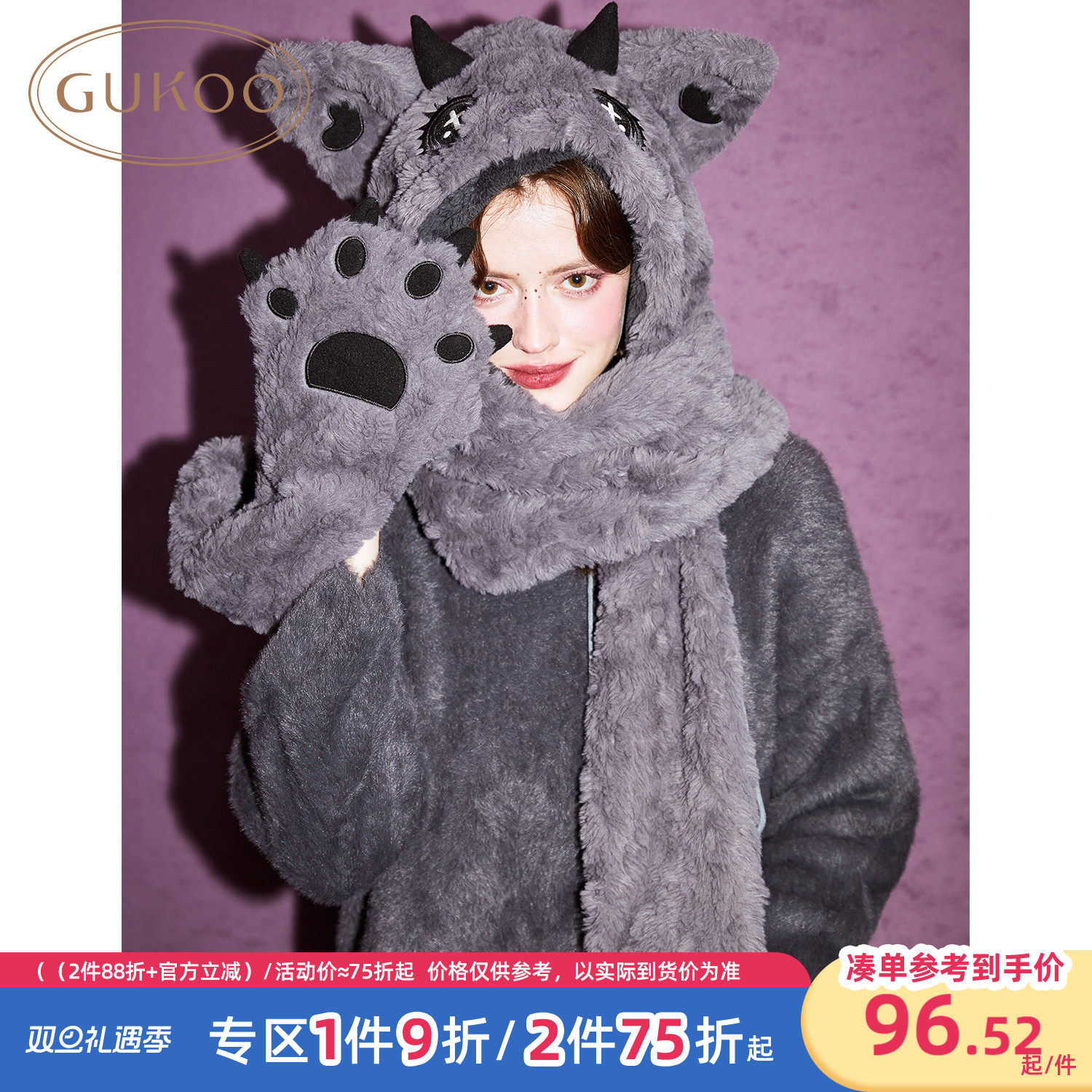 Gukoo/果壳公爵系列饰品