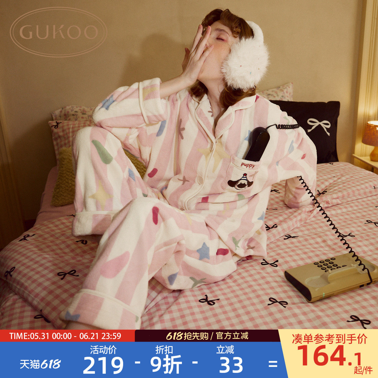 Gukoo/果壳睡衣女卡通印花新款条纹保暖牛奶绒女家居服套装D