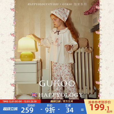 Gukoo/果壳儿童家居服套装