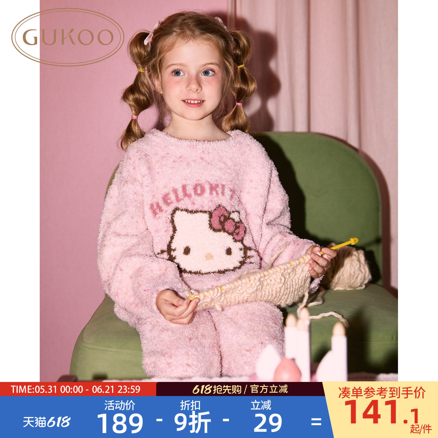 Gukoo/果壳睡衣冬季三丽鸥联名新款半边绒可爱亲子装家居服套装D
