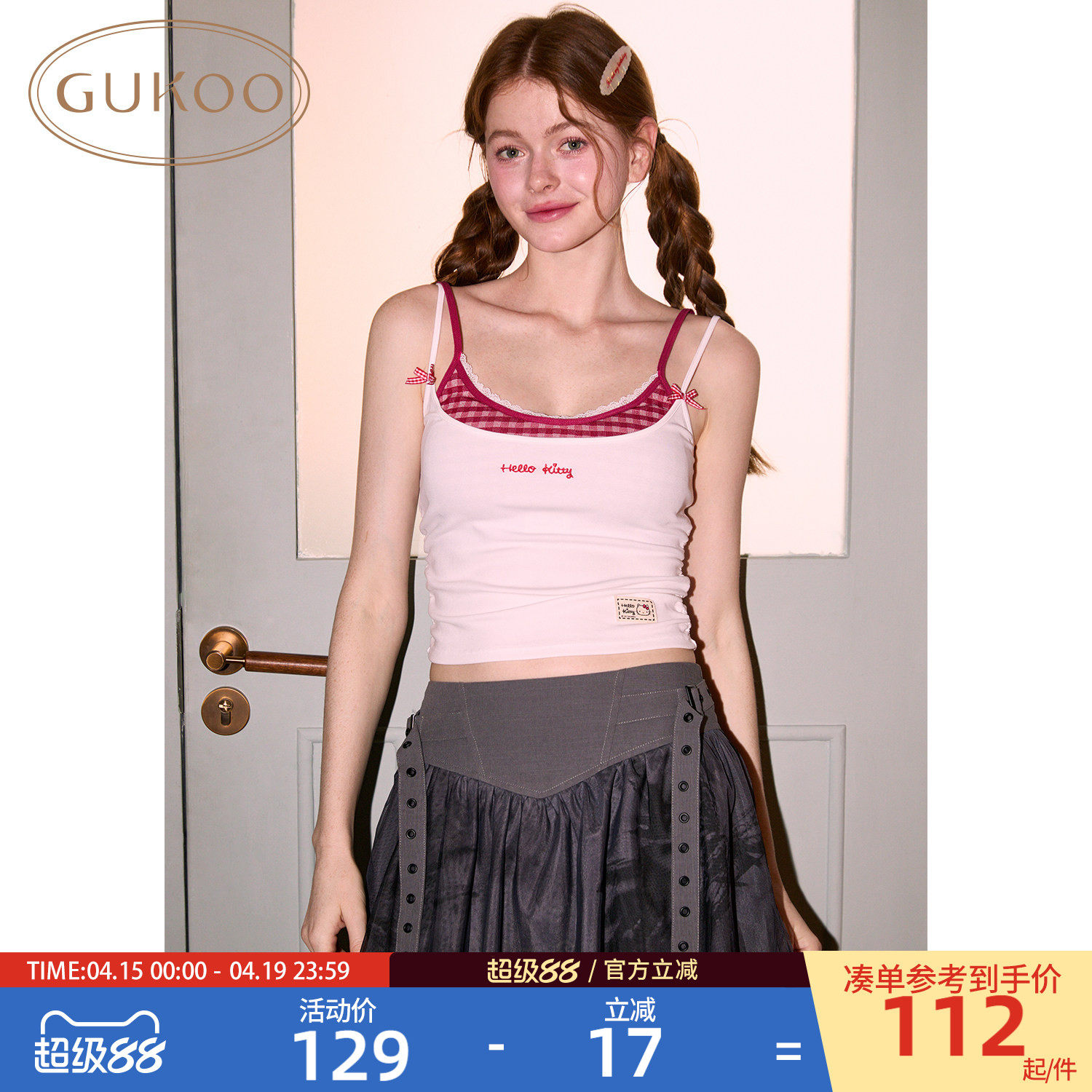 �ۻ��㣺Gukoo/��������Ů����HelloKitty����2026�¿�����һ���������Kitty�������� M  110.94Ԫ