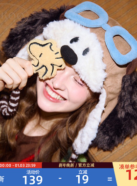 Gukoo/果壳帽子冬季保暖飞行帽史努比联名新款加绒护耳女士棉帽子