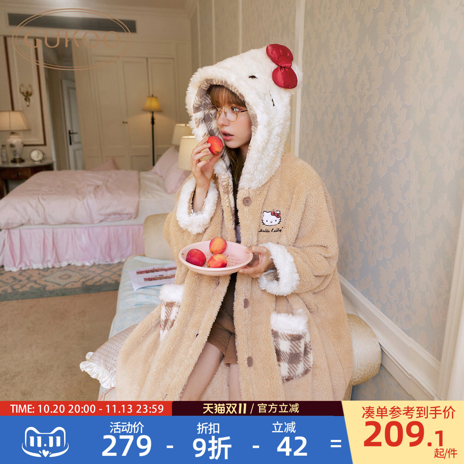 Gukoo/果壳睡袍女冬季HelloKitty联名2026新款女士可外穿家居服D